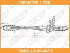 ����� ������� Toyota Land Cruiser Prado 96-02 RHD SAT / ST4425060012 �������� 12 ��� ST4425060012 ����