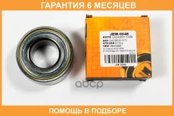��������� JUST Drive / JEW0048 �������� 6 ��� JEW0048 ����
