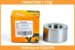 ���������, �������� JUST Drive / JEW0044 �������� 12 ��� JEW0044 ����