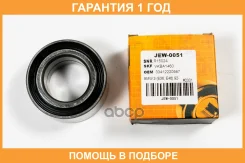 ��������� JUST Drive / JEW0051 �������� 12 ��� JEW0051 ����