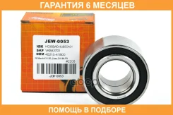 ��������� JUST Drive / JEW0053 �������� 6 ��� JEW0053 ����
