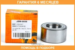 ��������� JUST Drive / JEW0058 �������� 6 ��� JEW0058 ����