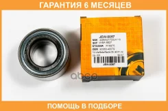 ��������� �������� ������� (� ABS) JUST Drive / JEW0057 �������� 6 ��� JEW0057 ����