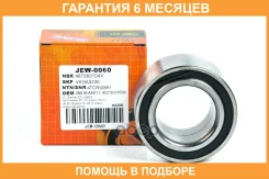 ���������, �������� JUST Drive / JEW0060 �������� 6 ��� JEW0060 ����