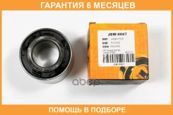 ��������� JUST Drive / JEW0067 �������� 6 ��� JEW0067 ����