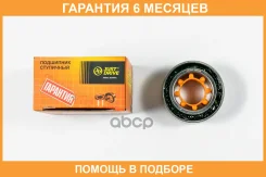 ��������� ������ ������� JUST Drive / JEW0066 �������� 6 ��� JEW0066 ����