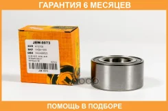 ��������� �������� ������� JUST Drive / JEW0073 �������� 6 ��� JEW0073 ����