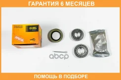 ��������� JUST Drive / JEW0082 �������� 6 ��� JEW0082 ����