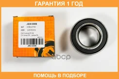 ���������, �������� JUST Drive / JEW0086 �������� 12 ��� JEW0086 ����