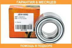 ��������� JUST Drive / JEW0093 �������� 6 ��� JEW0093 ����