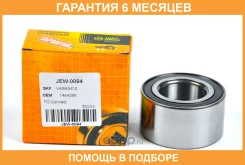 ��������� JUST Drive / JEW0094 �������� 6 ��� JEW0094 ����