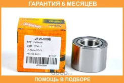 ��������� JUST Drive / JEW0098 �������� 6 ��� JEW0098 ����
