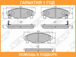 ������� ��������� (�������) Daihatsu Charade 93-00 / Grand Move 99-04 / Pyzar 96-02 SAT / ST449187724000 �������� 12 ���, �������� ST449187724000 ����
