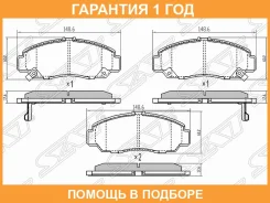 ������� ��������� ����� Honda Accord CU 08-13 SAT / ST45022SEAJ11 �������� 12 ��� ST45022SEAJ11 ����