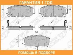 ������� ��������� ����� SAT / ST45022ST7000 �������� 12 ��� ST45022ST7000 ����