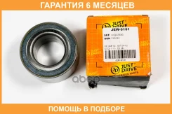 ��������� JUST Drive / JEW0101 �������� 6 ��� JEW0101 ����