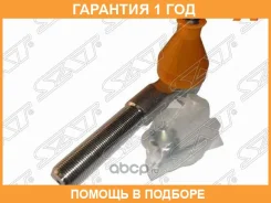 ���������� ������� �������� SAT / ST4504569065 �������� 12 ��� ST4504569065 ����