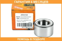 ��������� JUST Drive / JEW0122 �������� 6 ��� JEW0122 ����