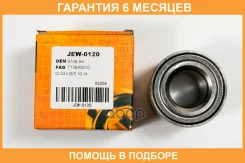 ��������� JUST Drive / JEW0120 �������� 6 ��� JEW0120 ����
