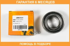 ��������� JUST Drive / JEW0121 �������� 6 ��� JEW0121 ����