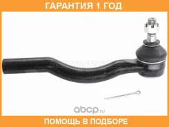 ���������� ������� Toyota Estima/Emina/Lucida/Previa 90-00 RH SAT / ST4504629235 �������� 12 ���, ������ ST4504629235 ����