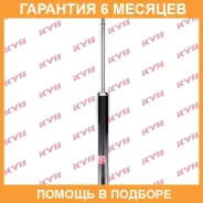 ����������� ������������ KYB (R) KYB / 343809 �������� 6 ��� 343809 ����