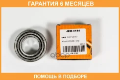 ��������� ������� ������ JUST Drive / JEW0184 �������� 6 ��� JEW0184 ����
