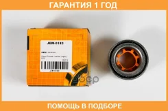 ��������� ������� ������ JUST Drive / JEW0183 �������� 12 ��� JEW0183 ����