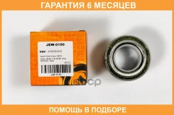 ��������� ������� �������� JUST Drive / JEW0190 �������� 6 ��� JEW0190 ����