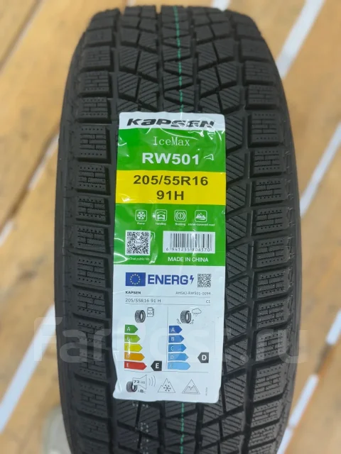 Kapsen IceMax RW501. ������, ��� �����, 2026 ���, ����� ����