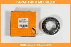 ��������� JUST Drive / JEW0216 �������� 6 ��� JEW0216 ����