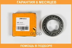 ��������� ������� ������ JUST Drive / JEW0212 �������� 6 ��� JEW0212 ����