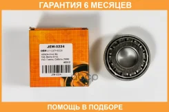 ��������� JUST Drive / JEW0224 �������� 6 ��� JEW0224 ����
