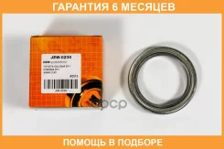 ��������� ������������� ������� ����� JUST Drive / JEW0230 �������� 6 ��� JEW0230 ����