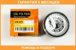 ������ �������� JUST Drive / JFM0073 �������� 6 ��� JFM0073 ����