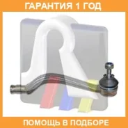 ���������� ������� ���� RTS / 91024011 �������� 12 ��� 91024011 ����