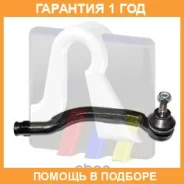 ���������� ������� ���� RTS / 91904041 �������� 12 ��� 91904041 ����