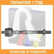 ������� ���� RTS / 9202402 �������� 12 ��� 9202402 ����