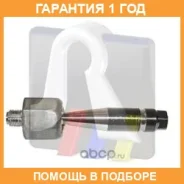 ������� ���� RTS / 9205967 �������� 12 ��� 9205967 ����