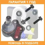 ��� ����� �� �-�� Opel Vectra 95Omega 94Zafira 99Astra 98 RTS / 9300363056 �������� 12 ��� 93-00363-0562271F [352800] 9300363056 ����
