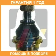������� / ������������ ������ RTS / 9300790 �������� 12 ��� 9300790 ����