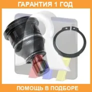 ������� ����� RTS / 9302337 �������� 12 ��� 9302337 ����