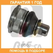 ������� / ������������ ������ RTS / 9309206 �������� 12 ��� 9309206 ����
