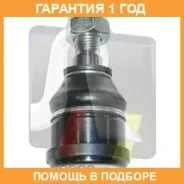 ����� ������� RTS / 9317346 �������� 12 ��� 9317346 ����