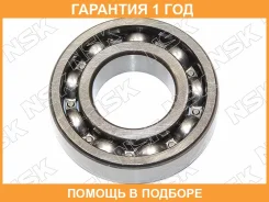 ��������� ��� NSK / 6206C3 6206C3 ����