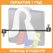 ���� / ������, ������������ RTS / 9700713 �������� 12 ��� 9700713 ����