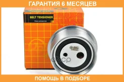 ����� ��� �������� JUST Drive / JHR0024 �������� 6 ��� JHR0024 ����