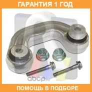 ���� / ������, ������������ RTS / 9705963156 �������� 12 ��� 9705963156 ����