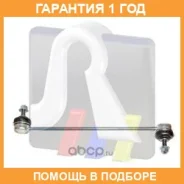 ���� / ������, ������������ RTS / 9790409 �������� 12 ��� 9790409 ����