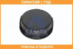 ������ ��������������� ����� Sampa / 079379 �������� 12 ��� 079379 ����